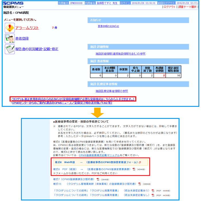 新年の贈り物 kojiro様 確認用ページ パジャマ - atalaia.al.gov.br
