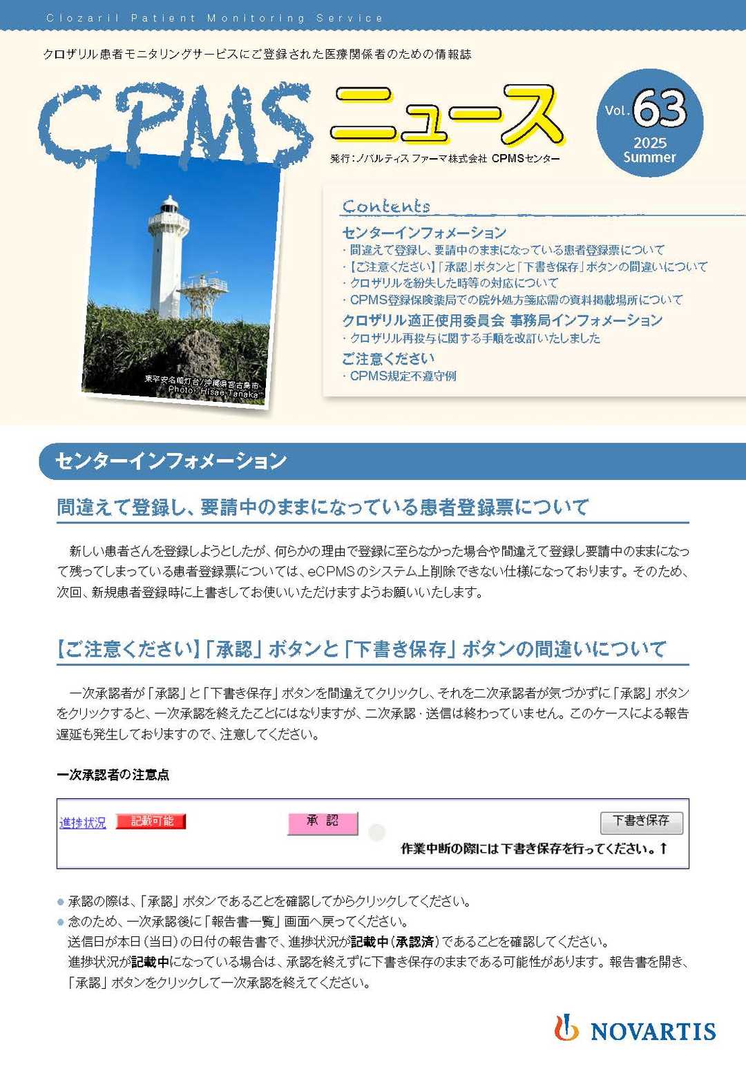 cover_63