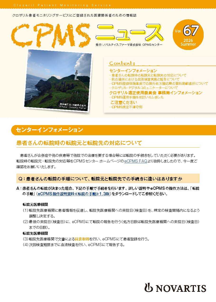cover_67