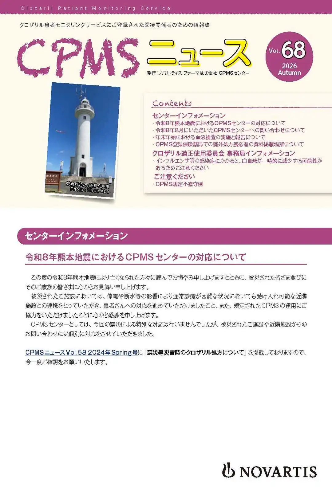 cover_68
